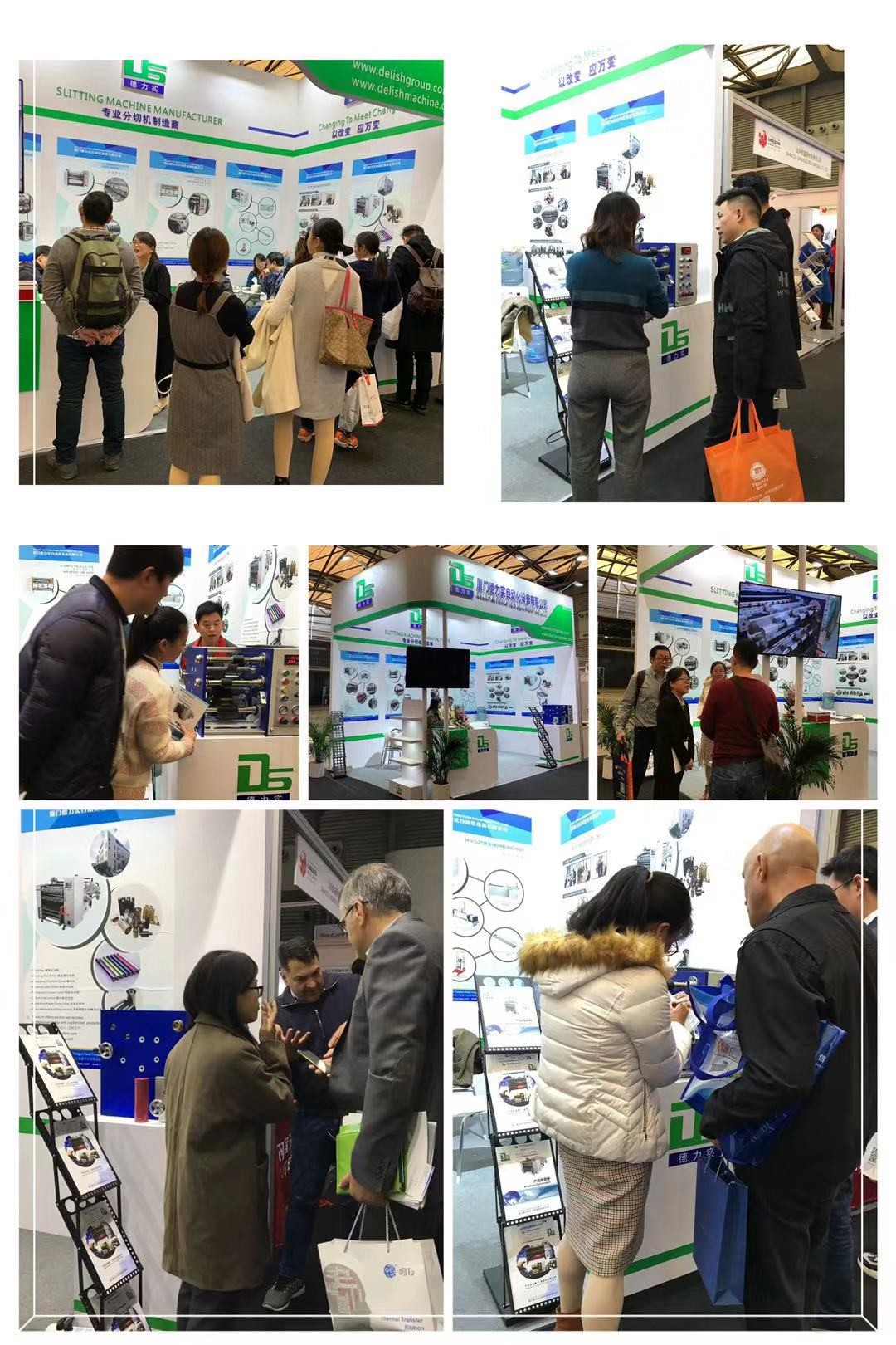 The 2019 Asia International Printing and Label Exhibition ended successfully
